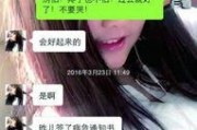 娱乐吃瓜酱女友借钱,揭秘背后真相